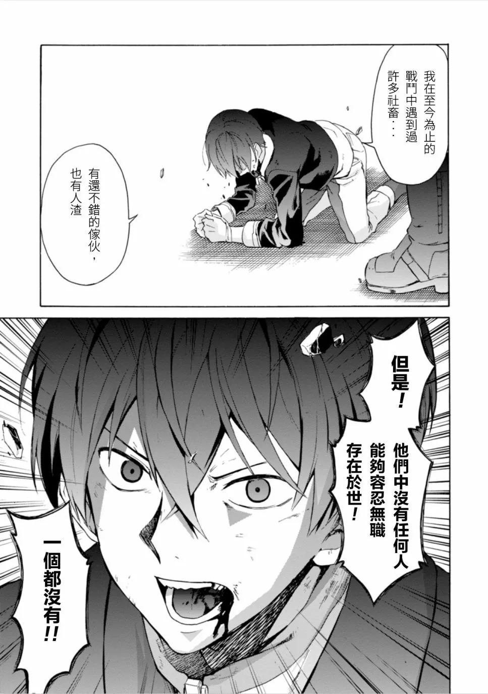 第13话16
