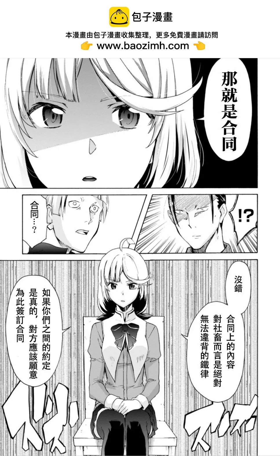 第13话18