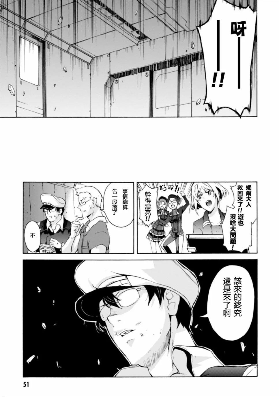 第13话25