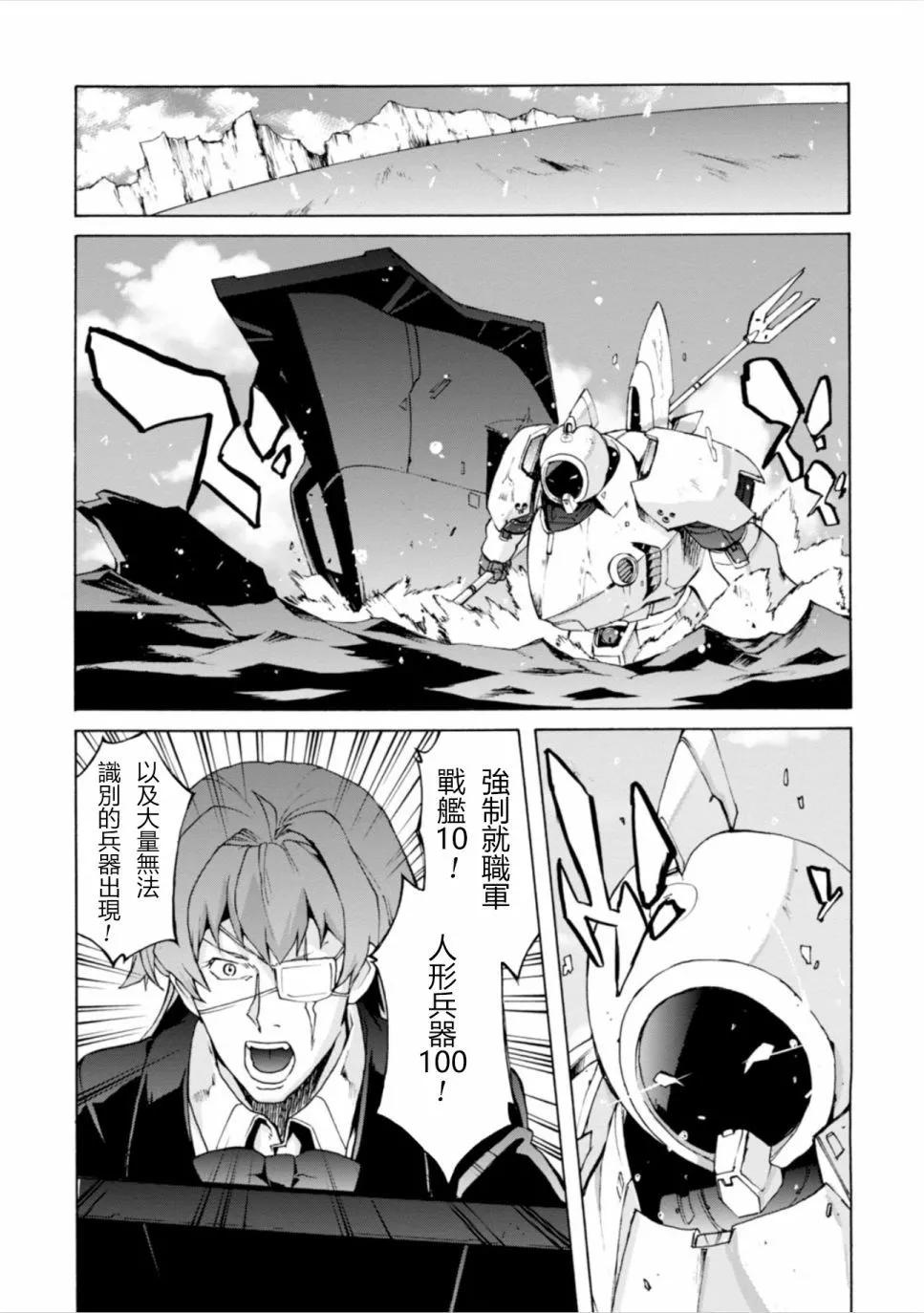 第13话26
