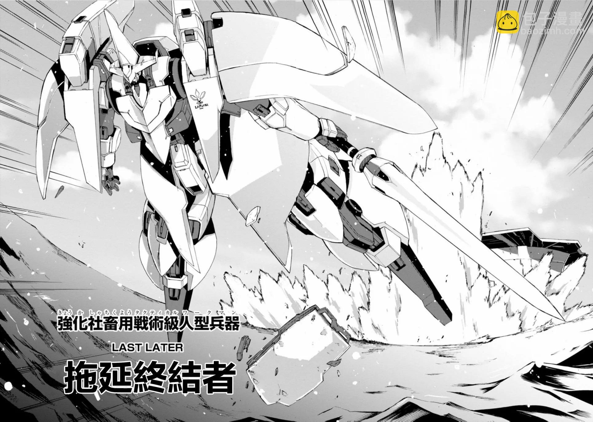 第13话30