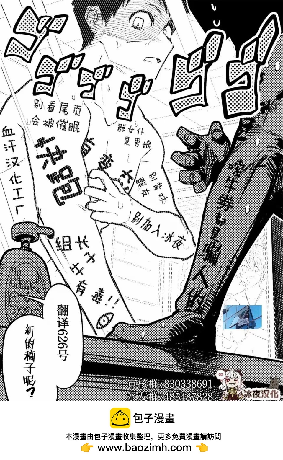 第13话32