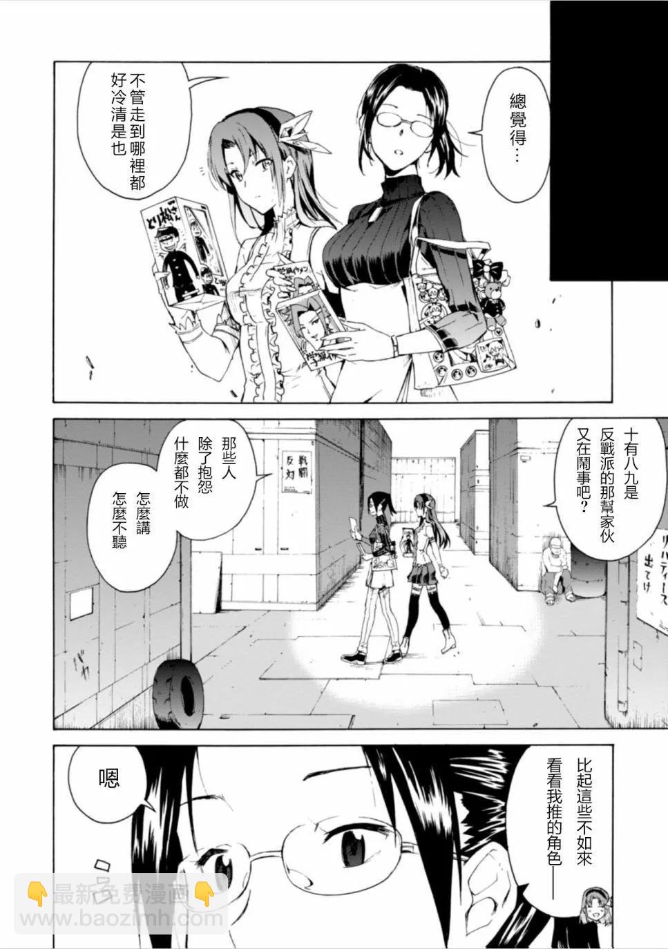 第13话9
