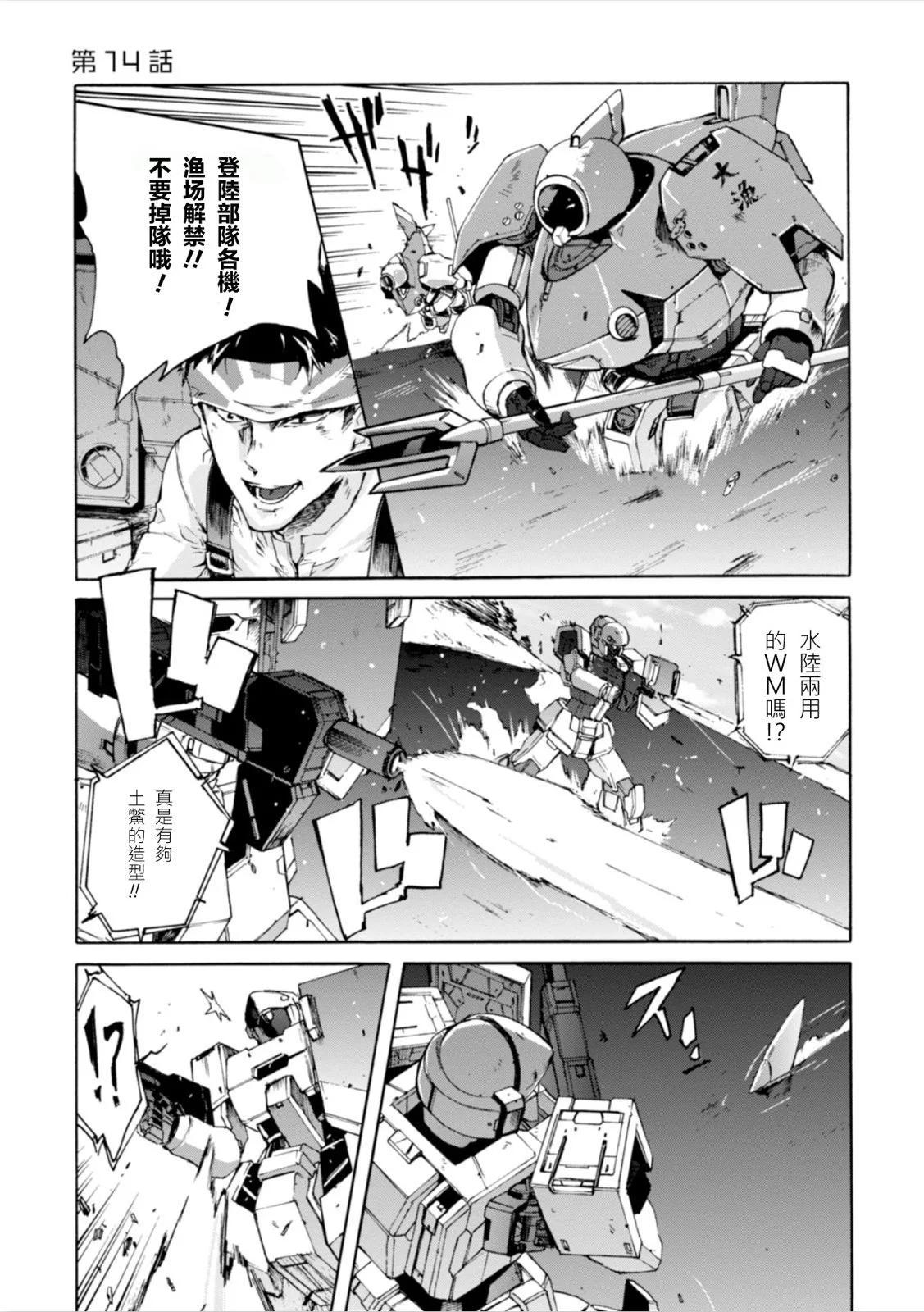第14话0