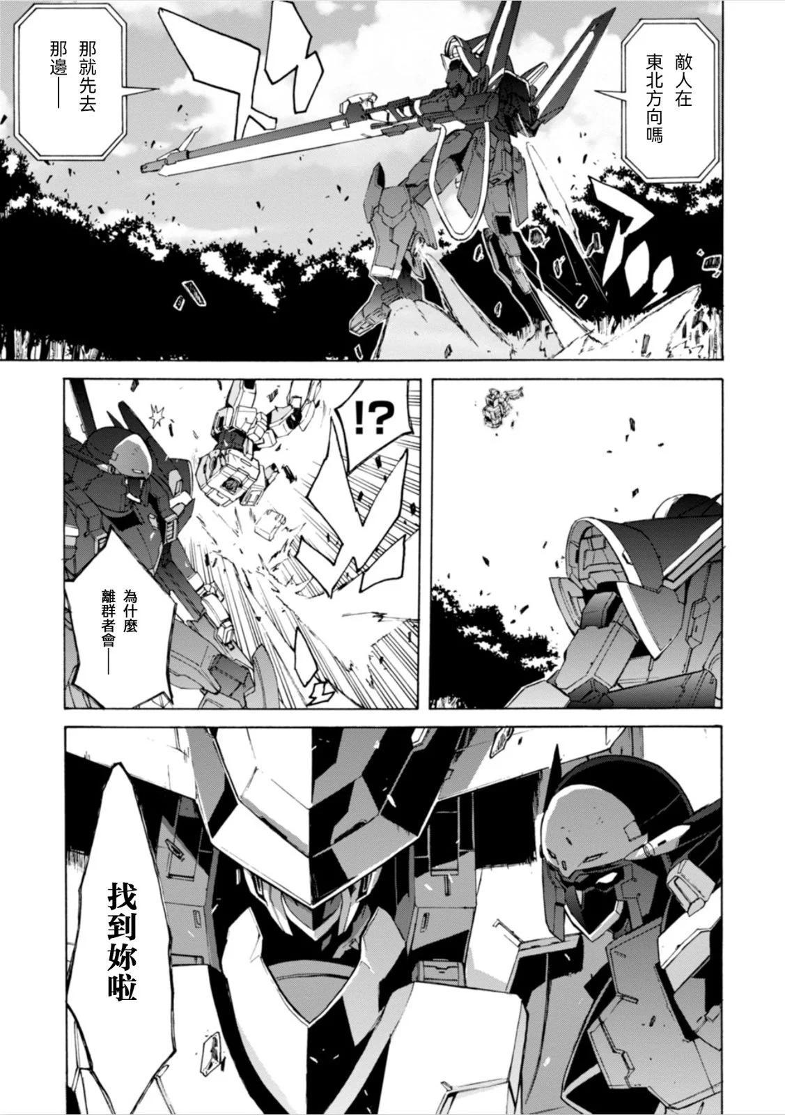 第14话10