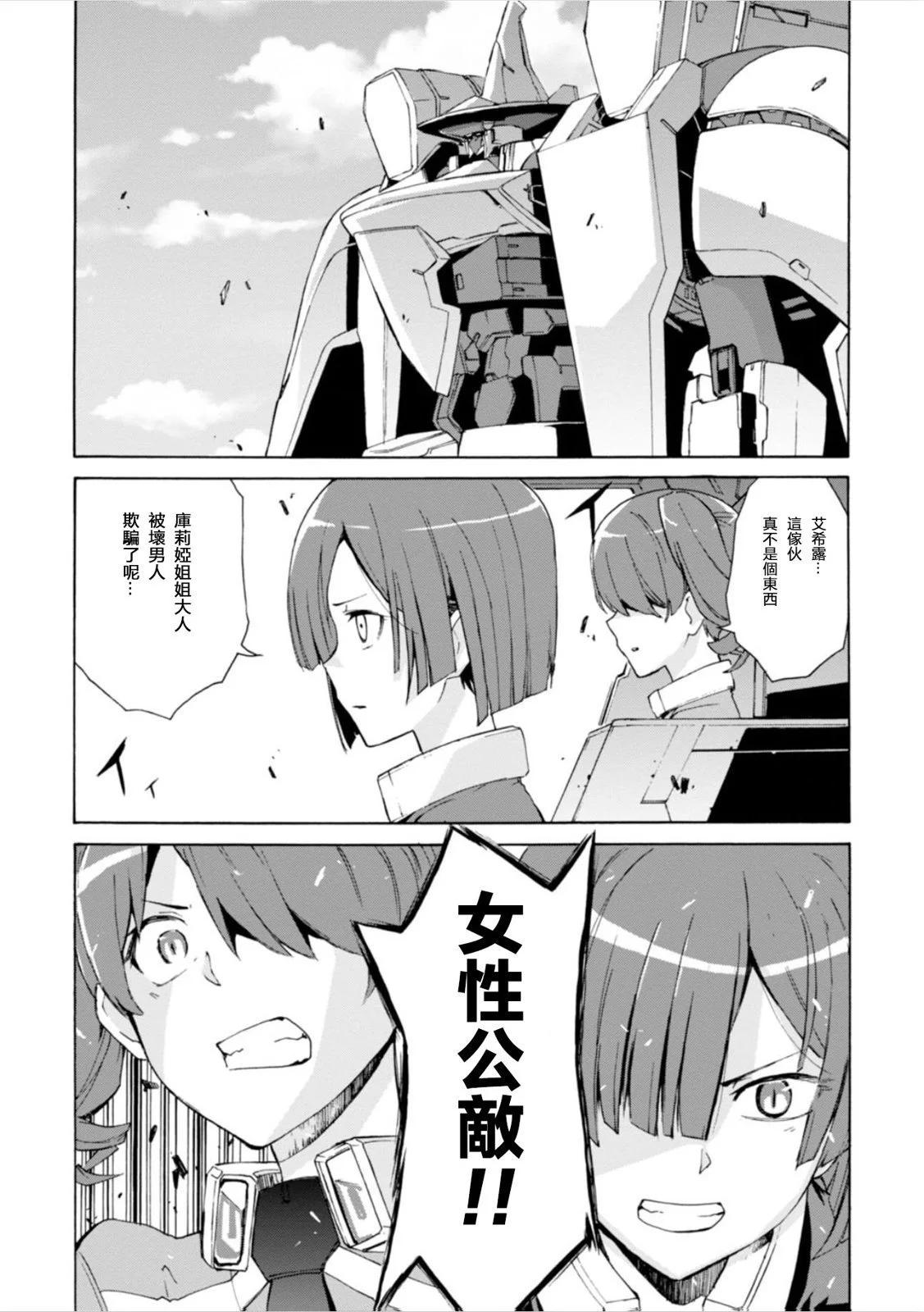第14话13