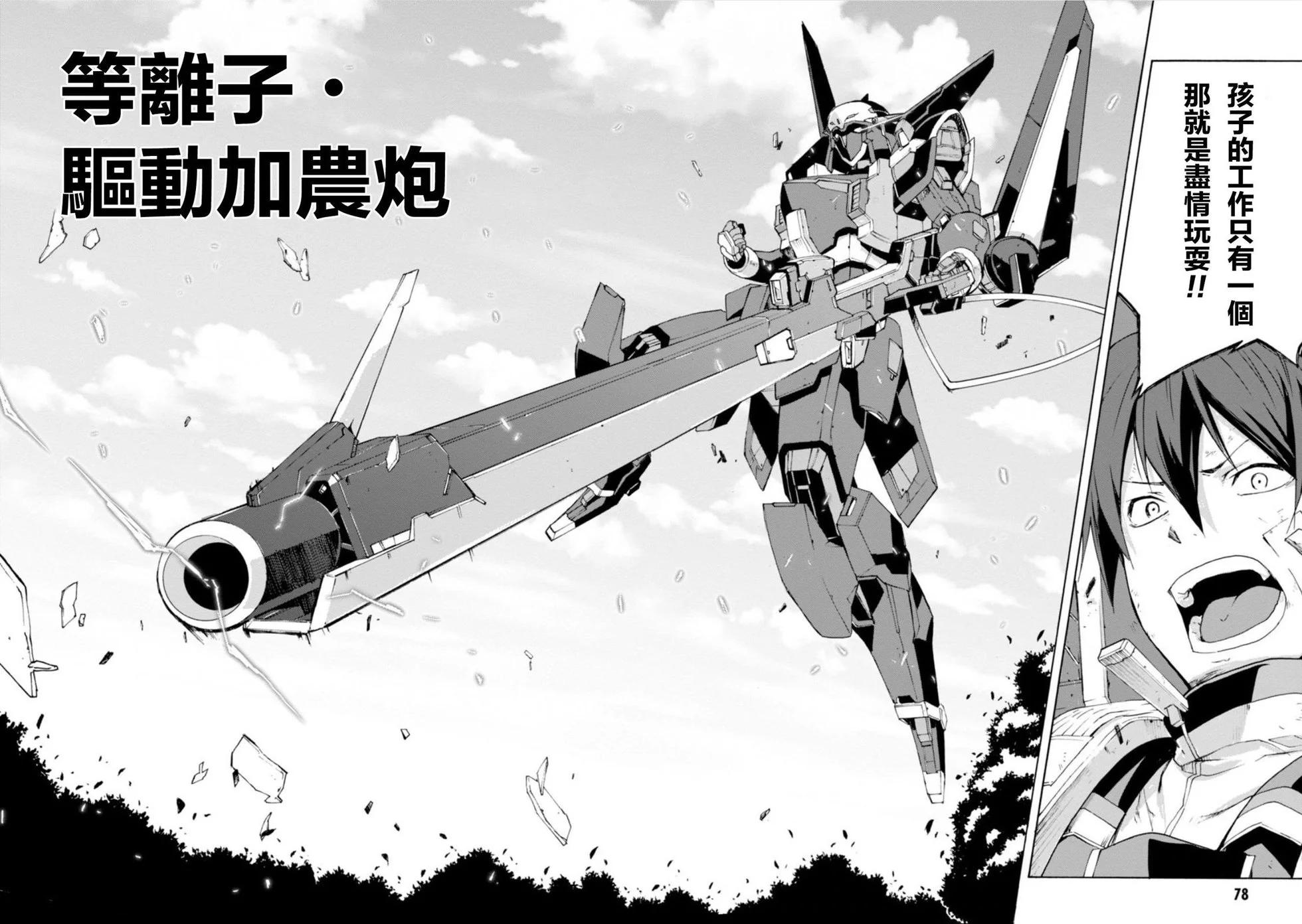 第14话19
