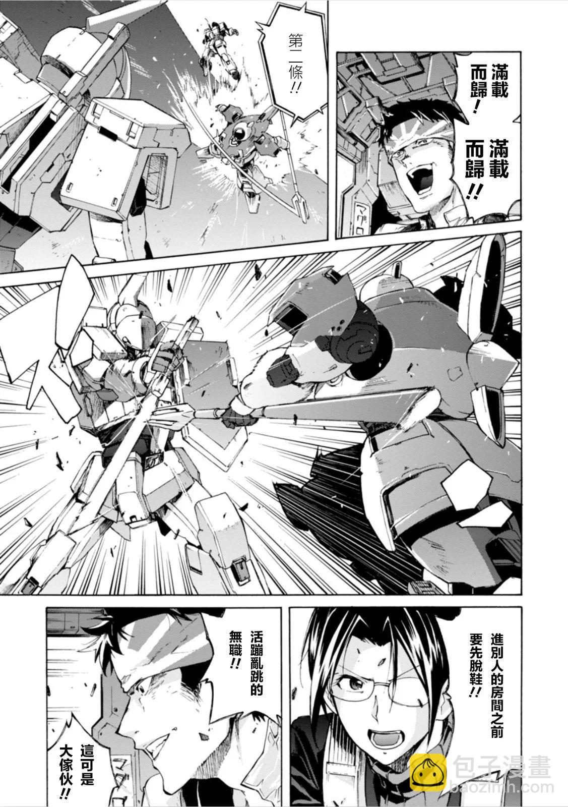 第14话2