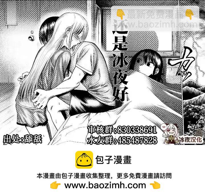 第14话23