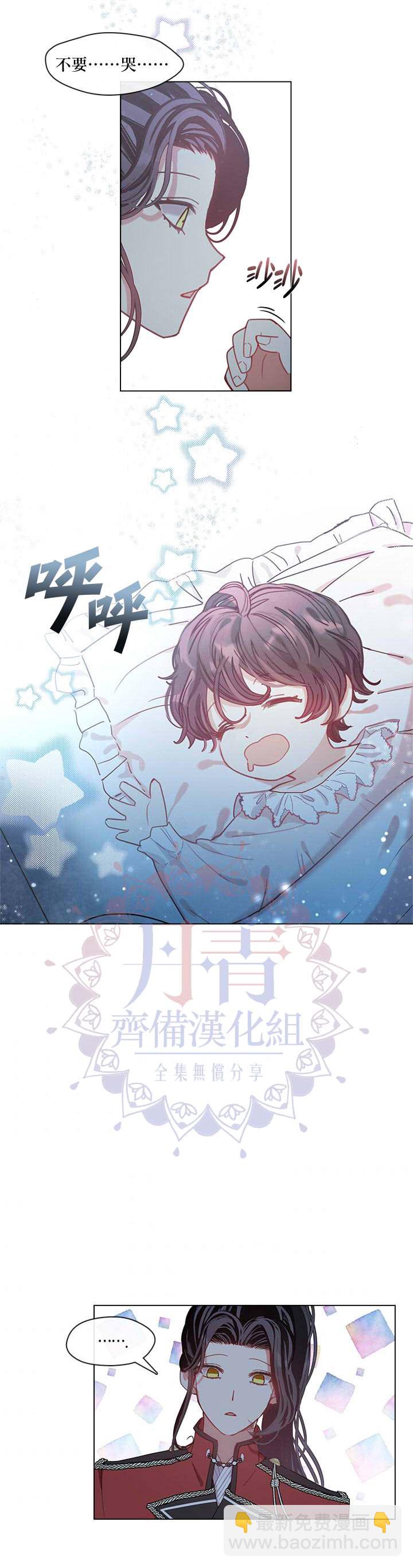 第8话13