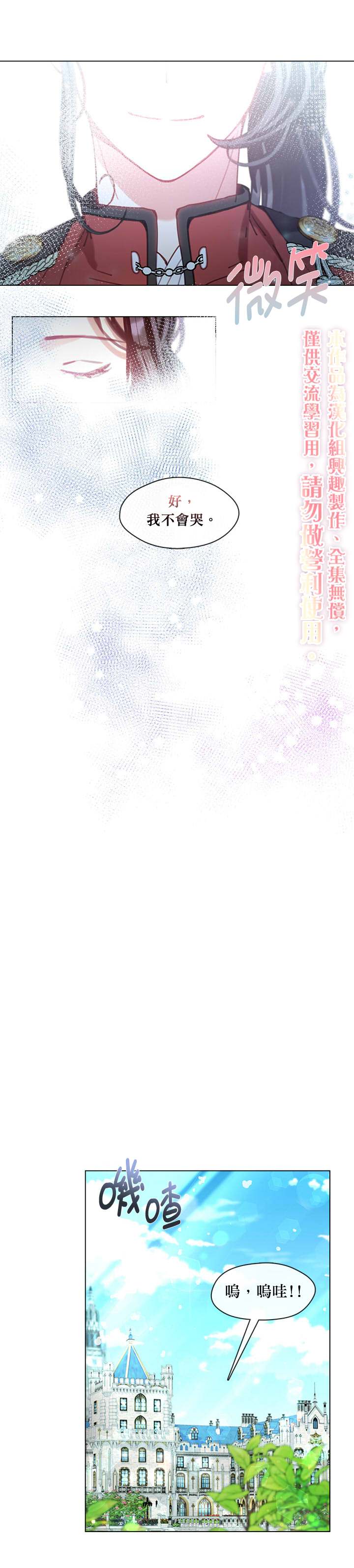 第8话14