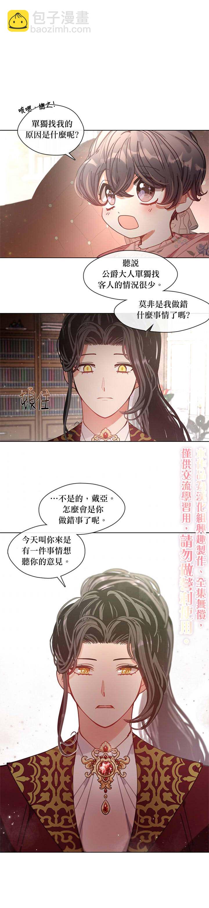 第8话24