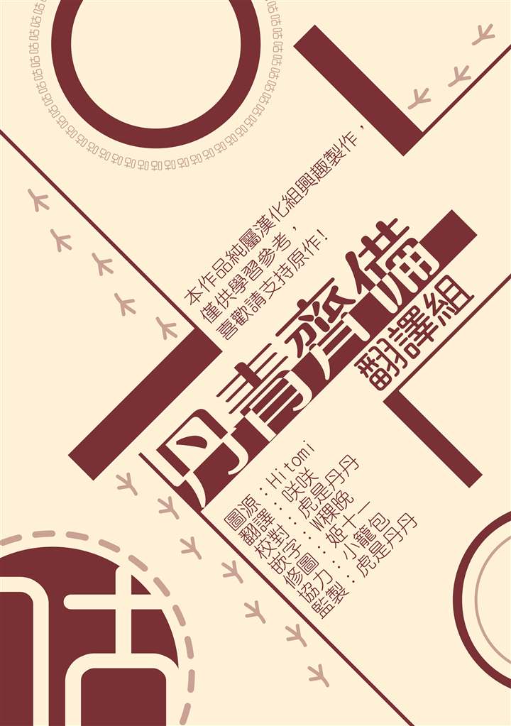 第8话27