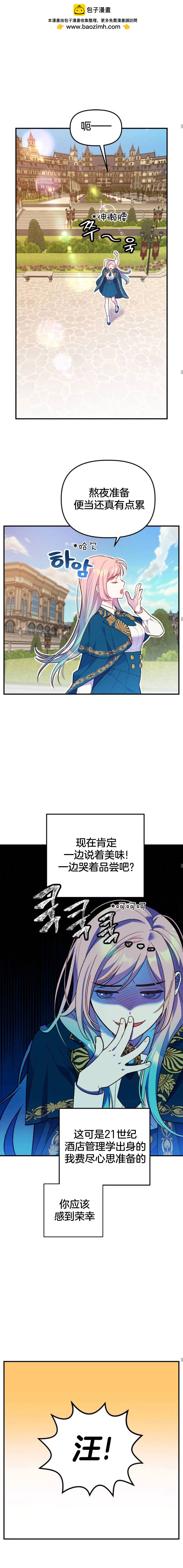 第03话17
