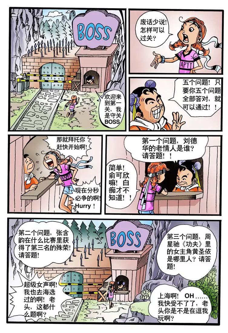 第1话13