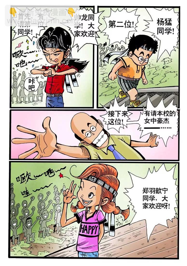 第1话6