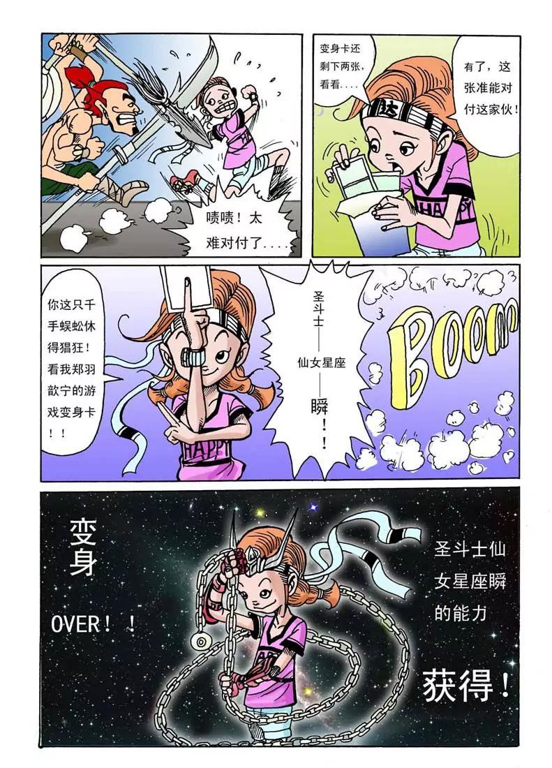 第3话1
