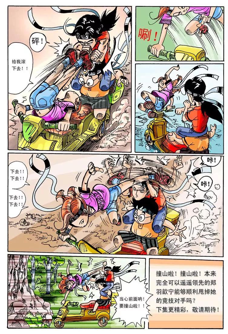 第3话15