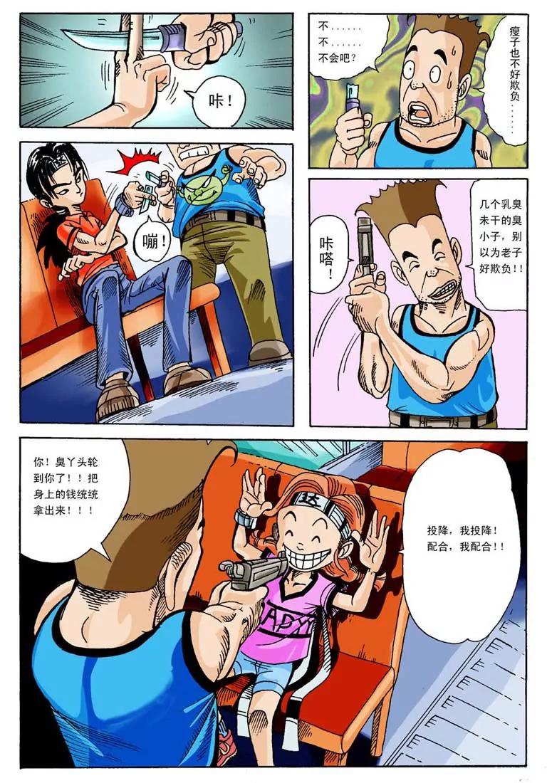 第3话7