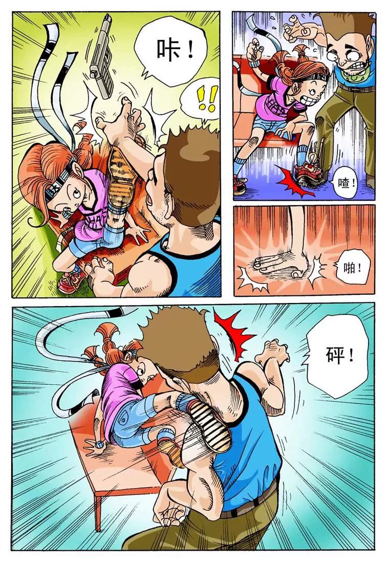第3话9