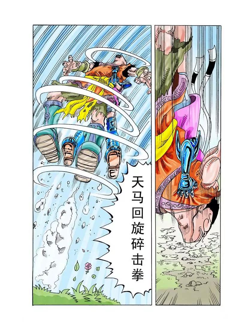 第7话12