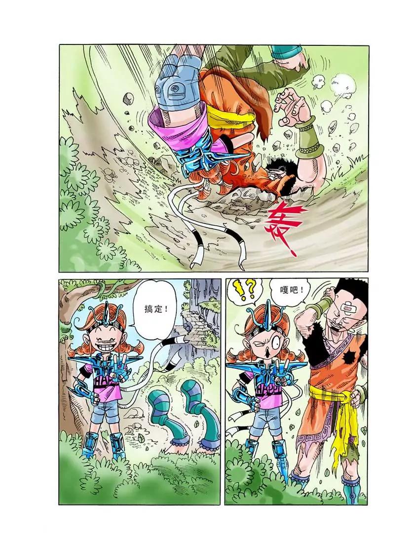 第7话13