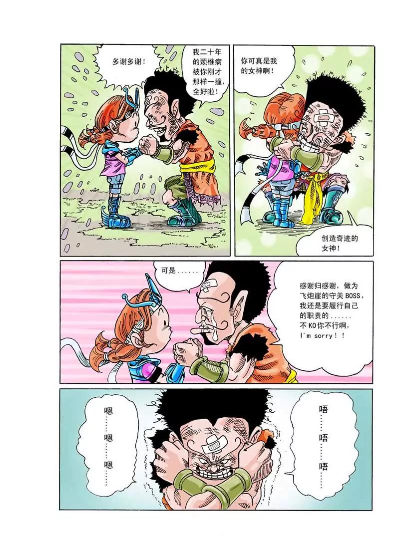 第7话14