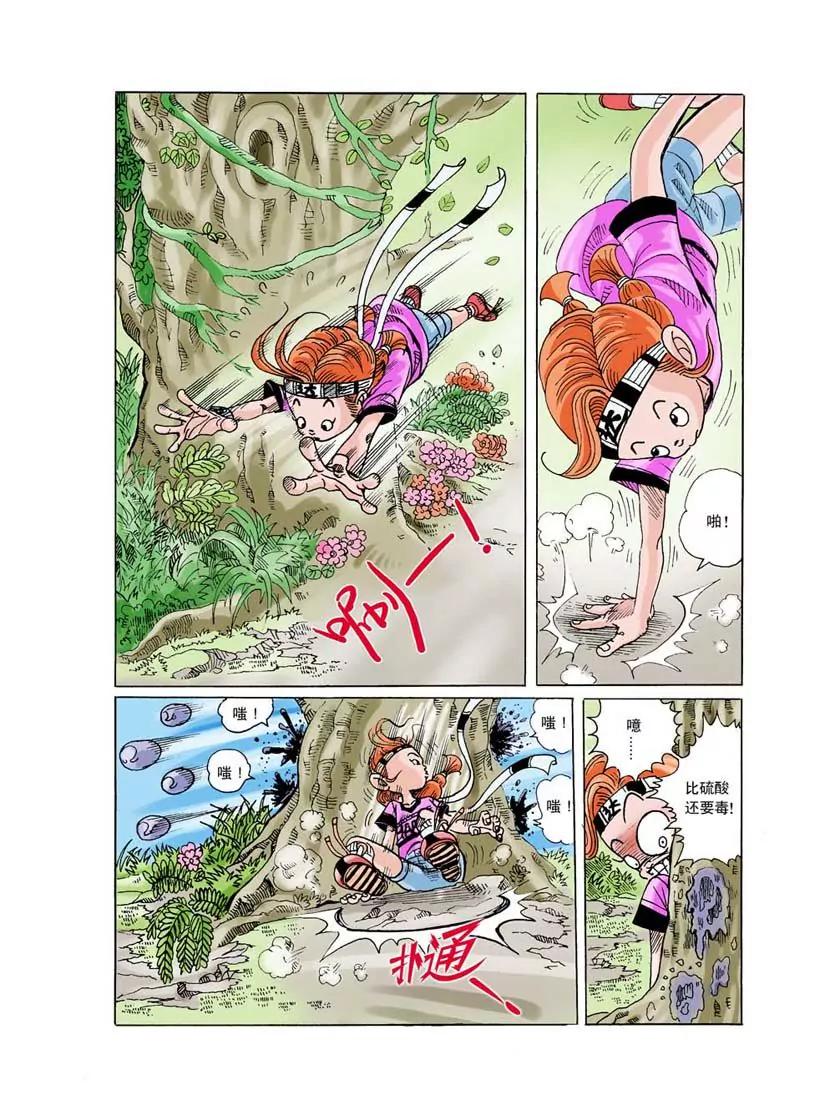 第7话2