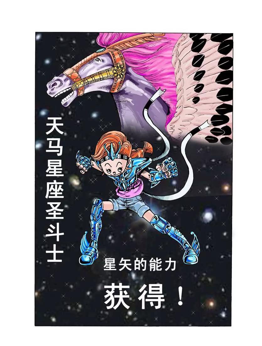 第7话7