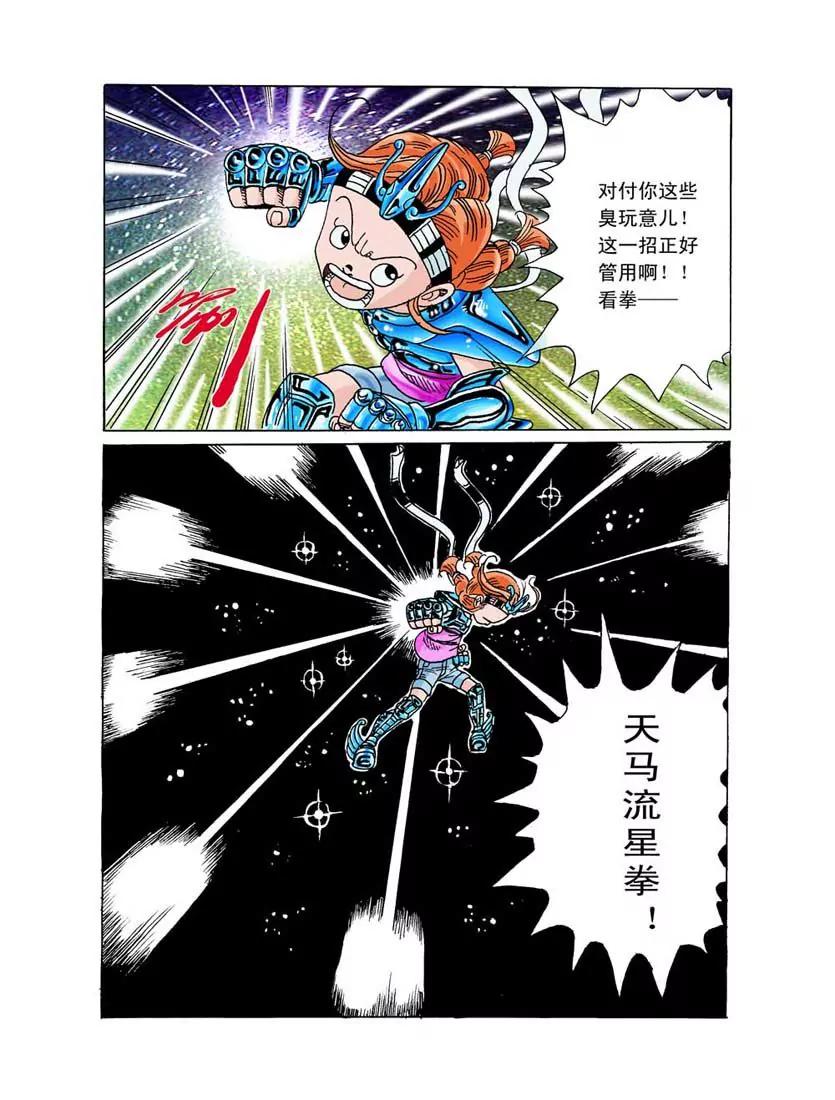 第7话8