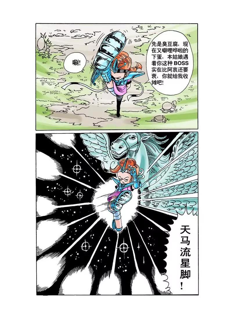 第8话10