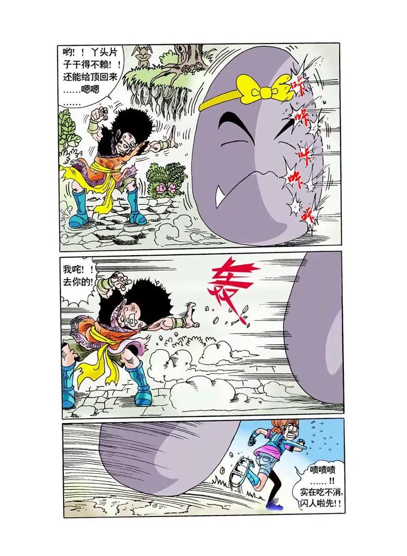 第8话3