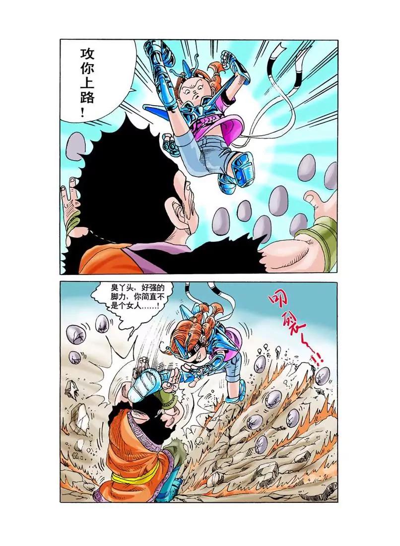 第8话6