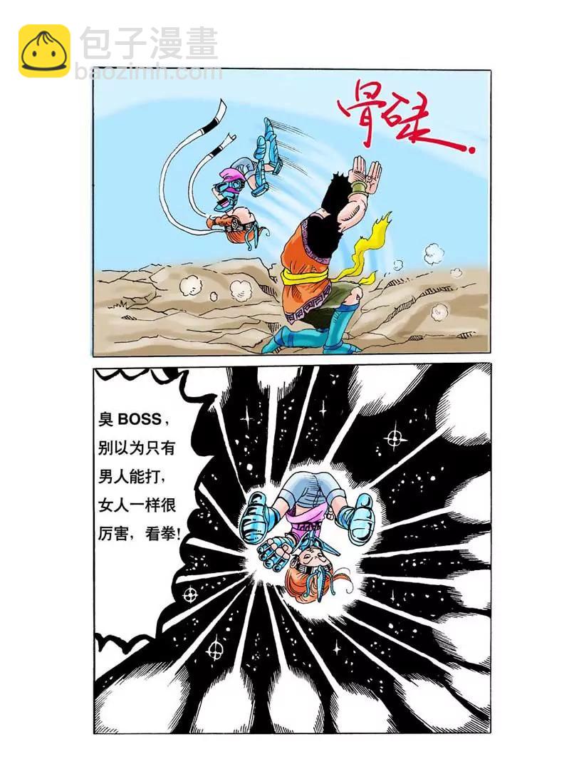 第8话7