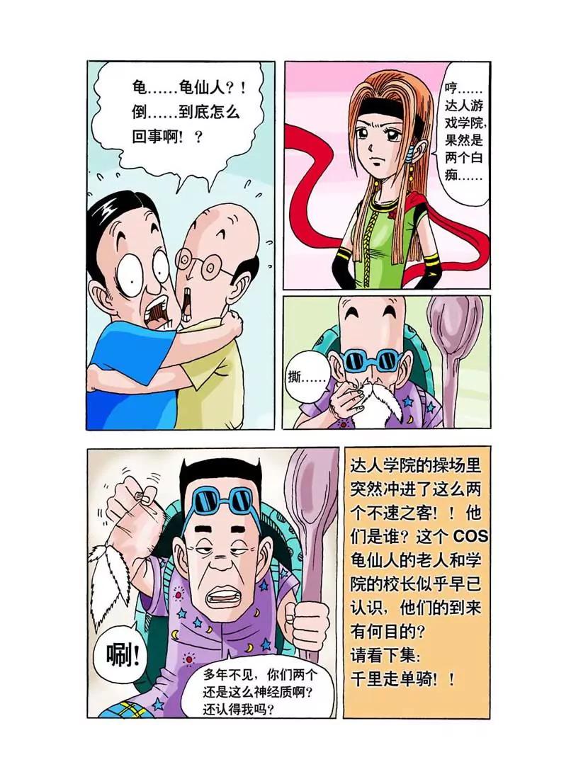 第9话15