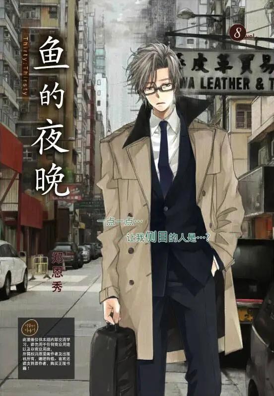 第08回0
