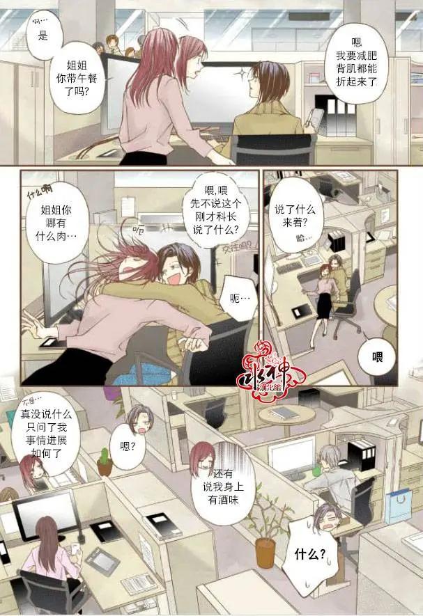 第08回12