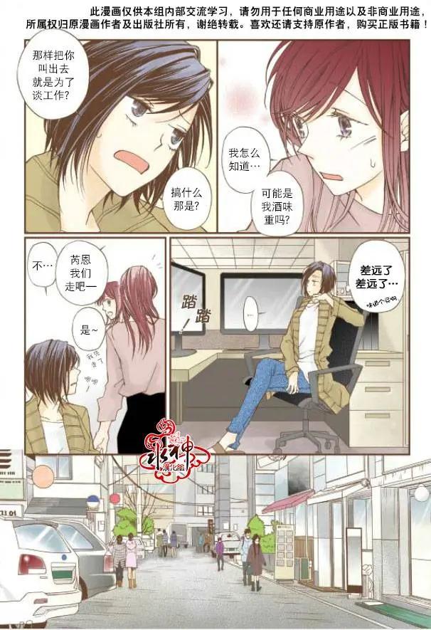 第08回13