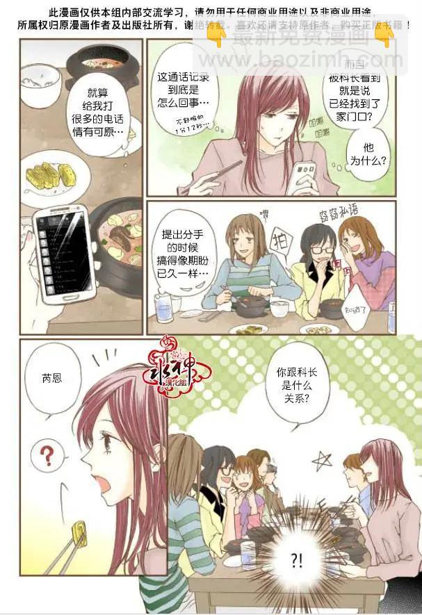 第08回14