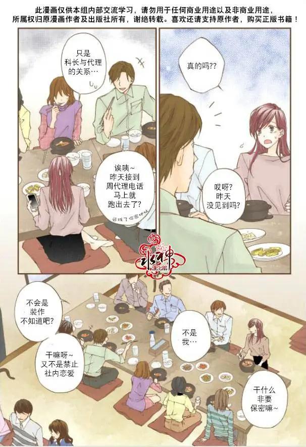 第08回15