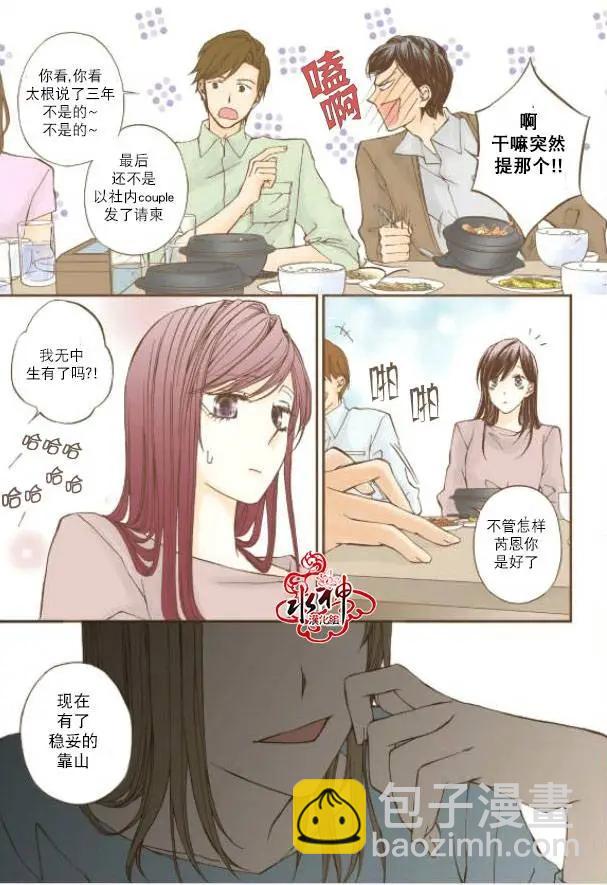 第08回16