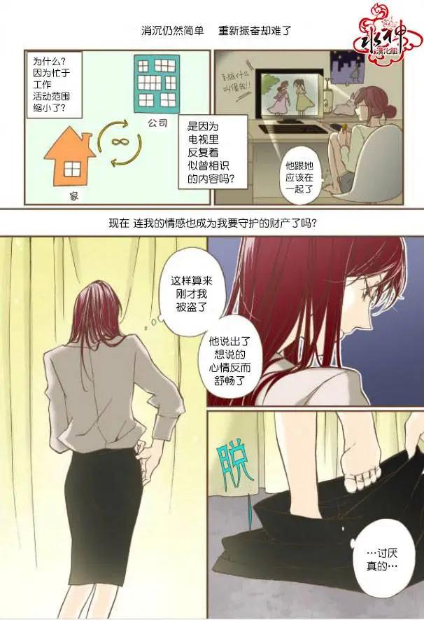 第08回19