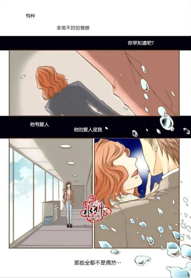 第08回24