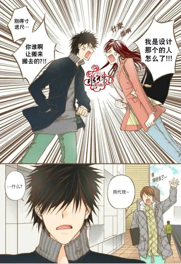第08回33