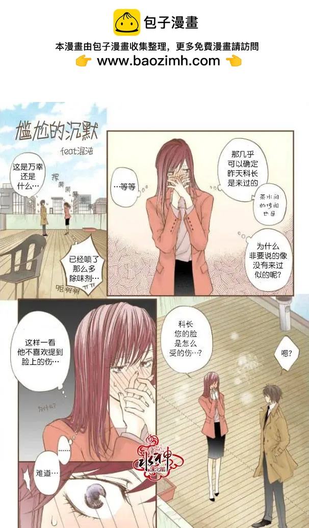 第08回7