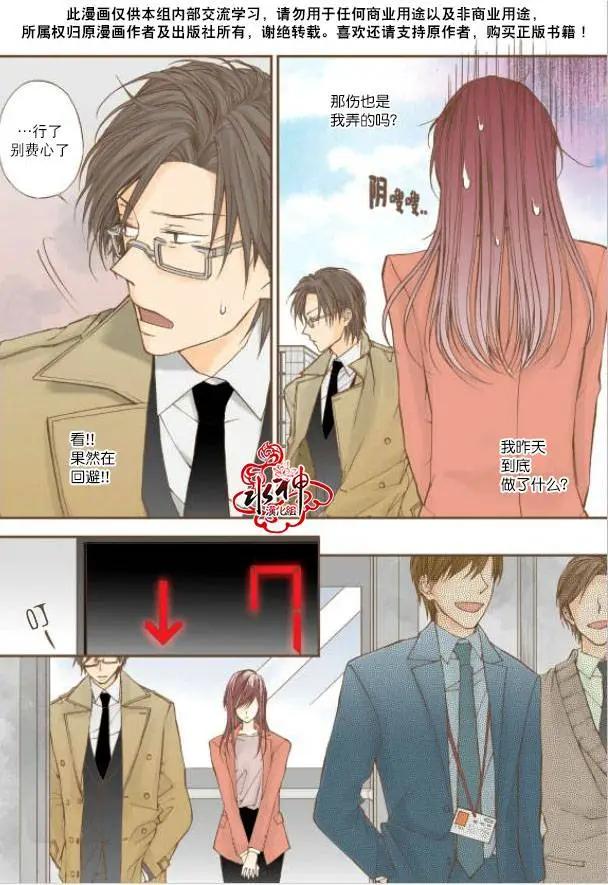 第08回8