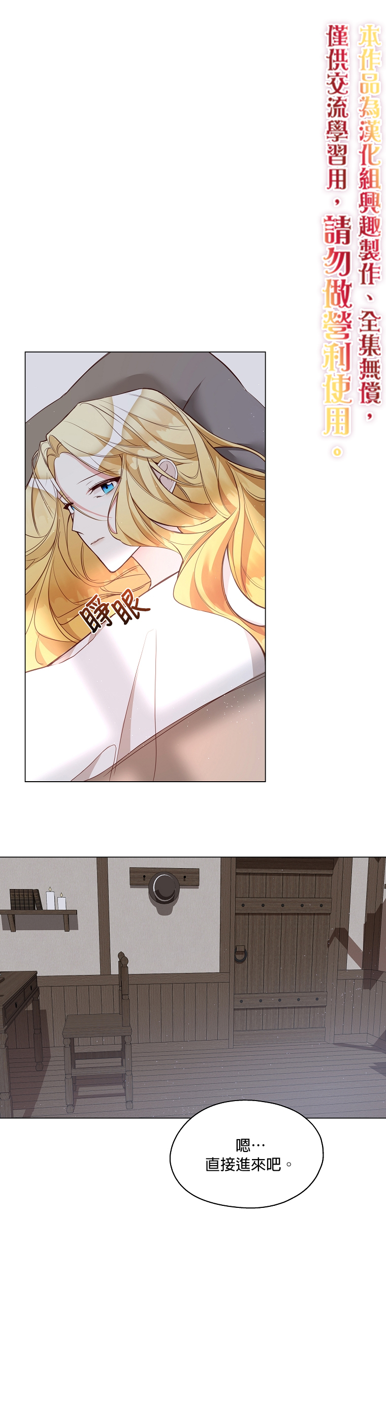 第02话0