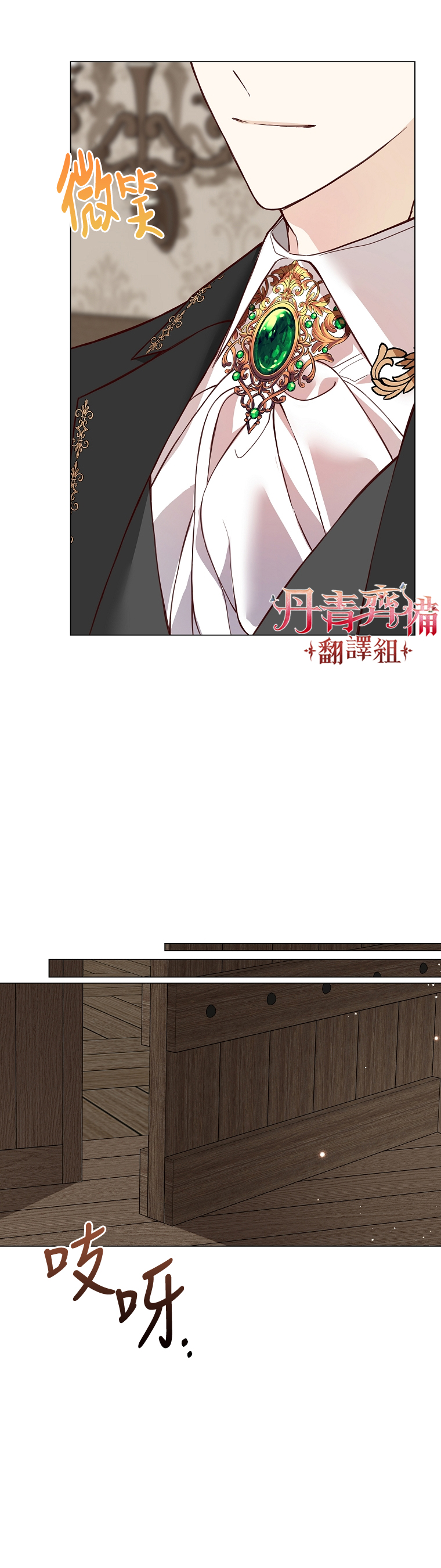 第02话1