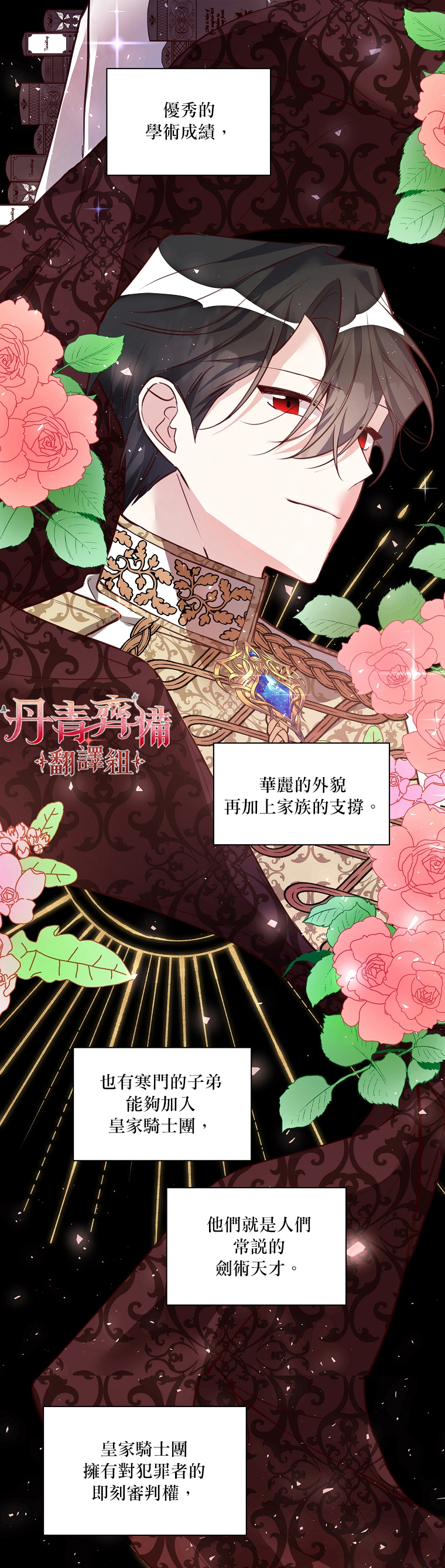 第02话11