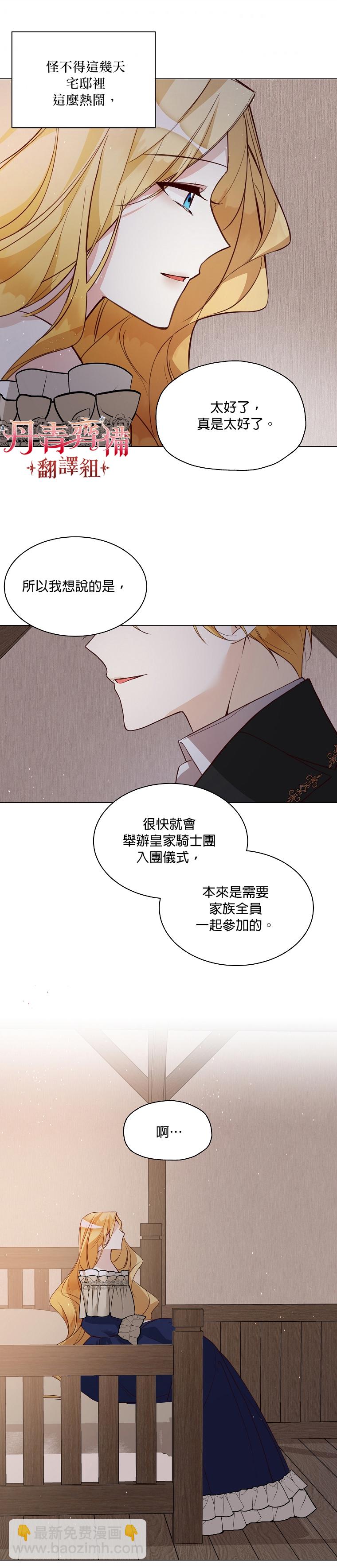 第02话13